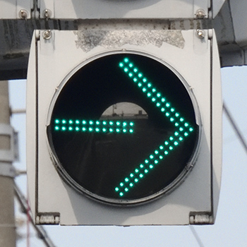 鈴鹿市平田１丁目の矢印信号機