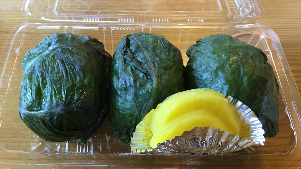 めはり