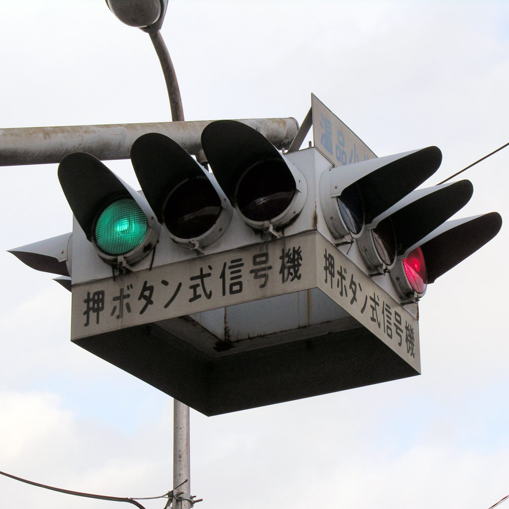 広島県